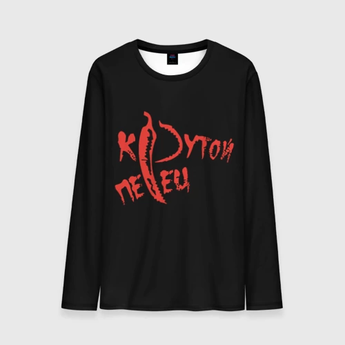 Катюха и её крутой перец Катюха и её крутой перец