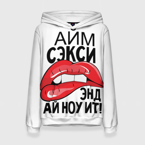 Бич ю ноу айм. Бич ю ноу айм