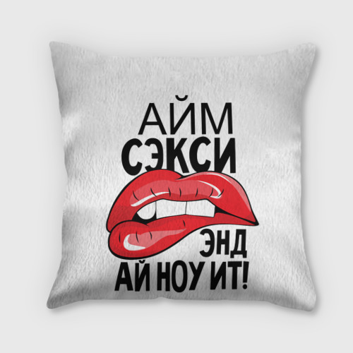 I know that feel bro. Текст песни baby. Бейби ай ноу ю. Xyzi. Бейби ай ноу ю.