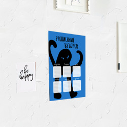 Постер с принтом Кот мем. Расписание ъуъоков для любого человека, вид спереди №3. Цвет основы: белый