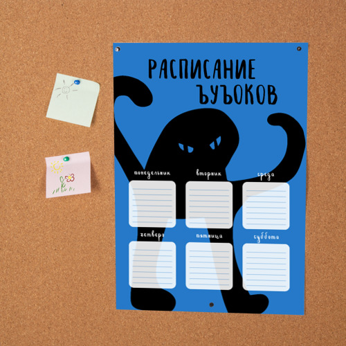 Календарь с мем котами