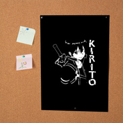 Постер Kirito стилизованный - фото 2