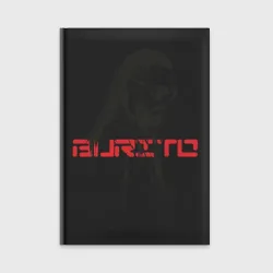 Ежедневник Группа Burito