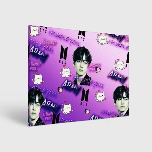 Холст прямоугольный I purple you
