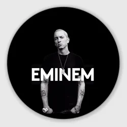 Круглый коврик для мышки Eminem