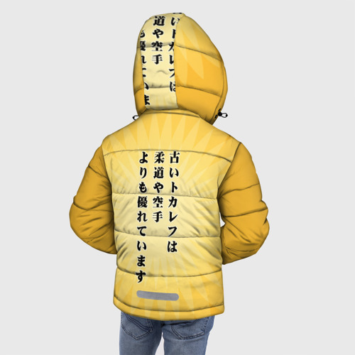 Зимняя куртка для мальчиков 3D Лучше старенький ТТ... желтый фон - фото 4