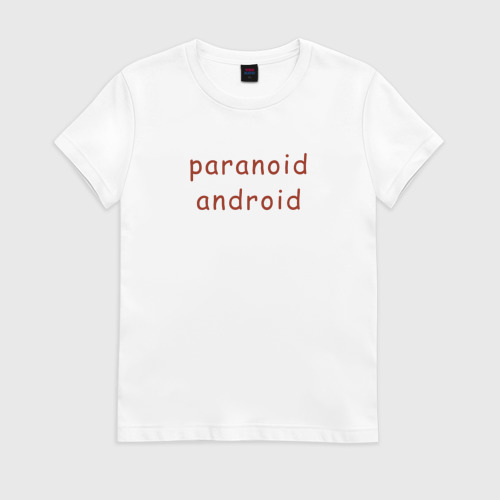 Radiohead paranoid android перевод. Футболка paranoid. paranoid android radiohead.