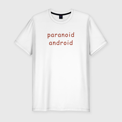 Radiohead paranoid android перевод. Paranoid android radiohead.