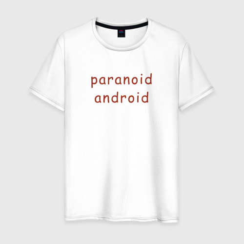 Мужская футболка хлопок Radiohead paranoid android