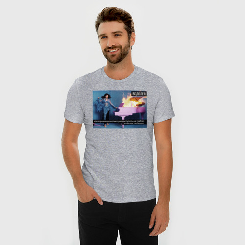 Мужская футболка хлопок Slim Любимые грабли, цвет меланж - фото 3