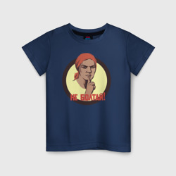 Детская футболка хлопок Ретро плакат СССР: Не болтай