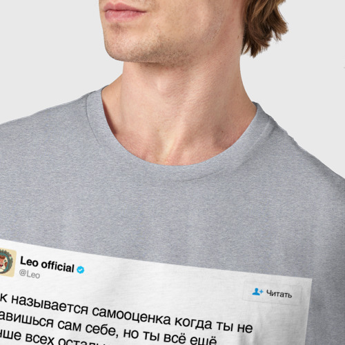 Мужская футболка хлопок Twitter Leo, цвет меланж - фото 6