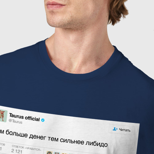Мужская футболка хлопок Twitter Taurus, цвет темно-синий - фото 6