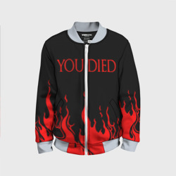 Детский бомбер 3D You died