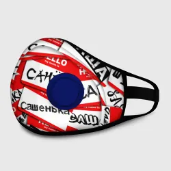 Маска из неопрена Hello, my name is