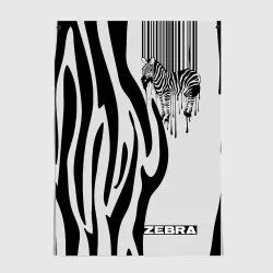 Постер Zebra