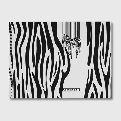 Альбом для рисования Zebra