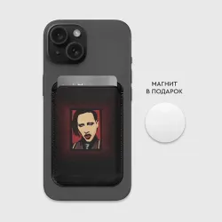 Картхолдер Magsafe магнитный Marilyn Manson - фото 2