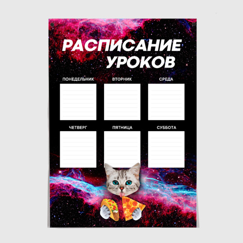 Расписание 159. Автобус с красноярска до дивногорска. Маршрутный график. 118 маршрут челябинск еманжелинск. Расписание электричек луга.