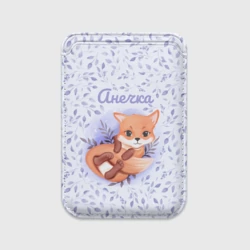 Картхолдер Magsafe магнитный Анечка