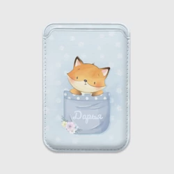 Картхолдер Magsafe магнитный Дарья