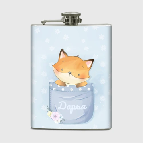 Фляга Дарья