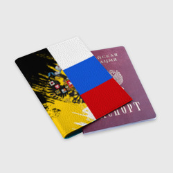 Обложка для паспорта матовая кожа Российский Имперский Флаг - фото 2