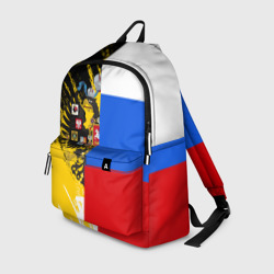 Рюкзак 3D Российский Имперский Флаг