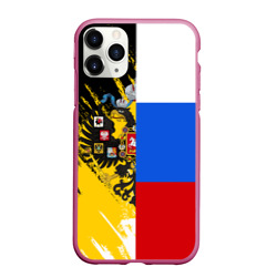 Чехол для iPhone 11 Pro Max матовый Российский Имперский Флаг