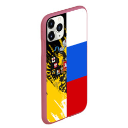 Чехол для iPhone 11 Pro Max матовый Российский Имперский Флаг - фото 2