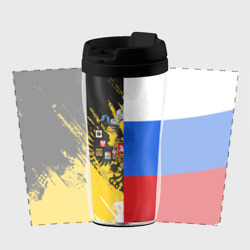 Термокружка-непроливайка Российский Имперский Флаг - фото 2