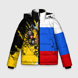 Зимняя куртка для мальчиков 3D Российский Имперский Флаг
