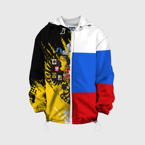 Детская куртка 3D Российский Имперский Флаг, цвет белый