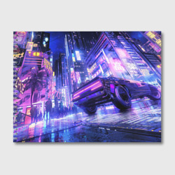 Альбом для рисования Cyberpunk city