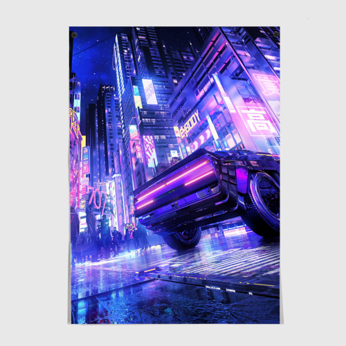 Постер Cyberpunk city