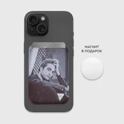 Картхолдер Magsafe магнитный Роберт Паттинсон - фото 2