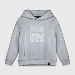 Детское худи Oversize хлопок Тополиный пух