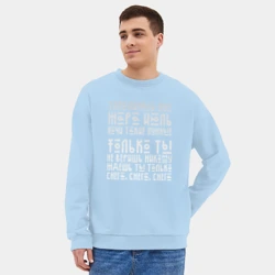 Мужской свитшот oversize без начеса хлопок Тополиный пух - фото 2