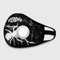 Маска из неопрена The Prodigy