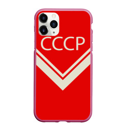 Чехол для iPhone 11 Pro Max матовый СССР хоккейная форма