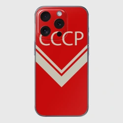 Чехол для iPhone 15 Pro силиконовый с защитой камеры СССР хоккейная форма