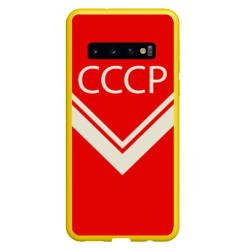 Чехол для Samsung Galaxy S10 СССР хоккейная форма