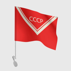 Флаг для автомобиля СССР хоккейная форма