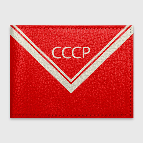 Обложка для студенческого билета СССР хоккейная форма, цвет бирюзовый