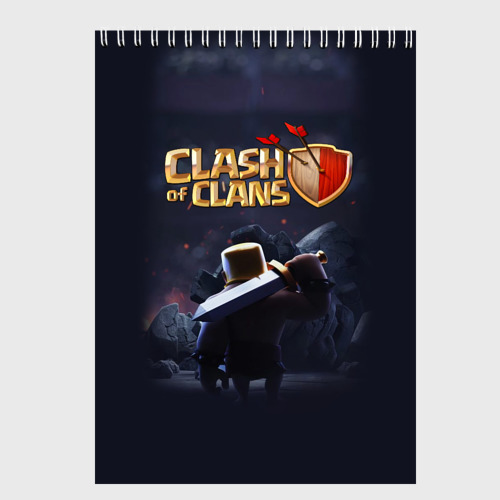 Скетчбук Clash of Clans, цвет белый