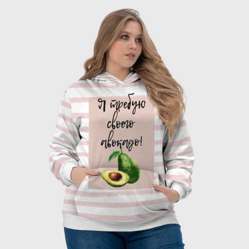 Женская толстовка 3D Я требую своего авокадо!, цвет 3D печать - фото 6