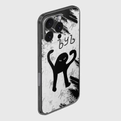 Чехол для iPhone 16 Pro силиконовый с защитой камеры ЪУЪ съука - фото 2