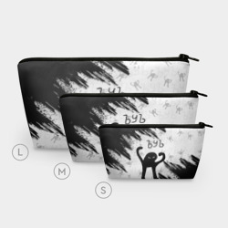 Косметичка 3D ЪУЪ съука - фото 2