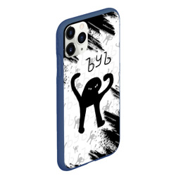 Чехол для iPhone 11 Pro Max матовый ЪУЪ съука - фото 2