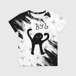 Детская футболка 3D ЪУЪ съука